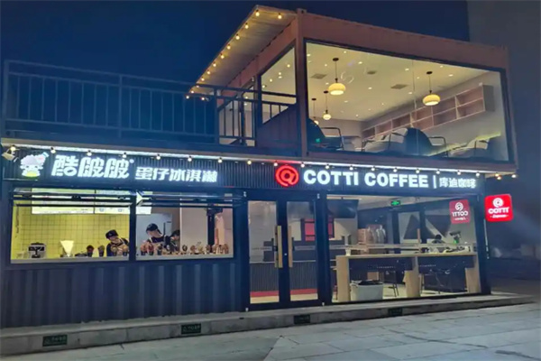 酷啵啵蛋仔