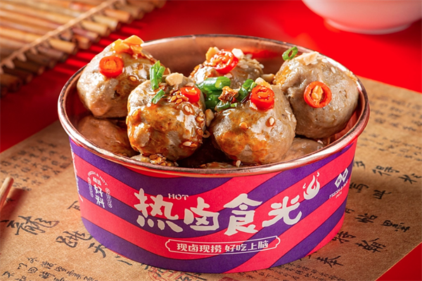热卤食光
