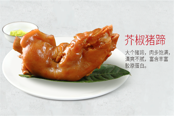 菊花开藤椒鸡