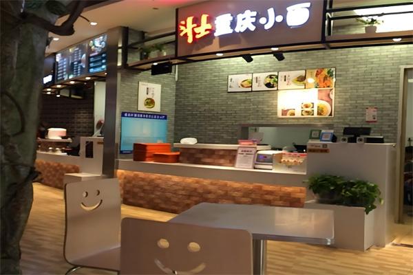 斗士重庆小面