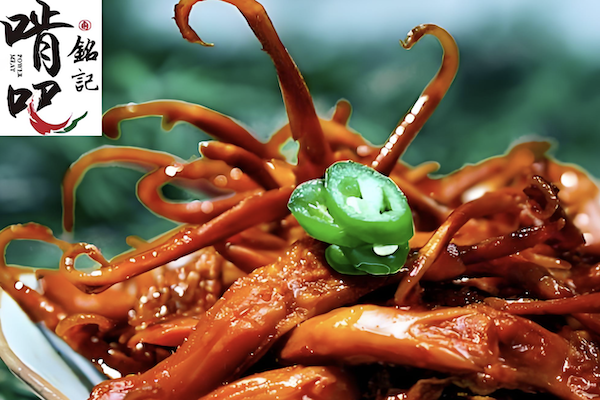 铭记啃吧熟食