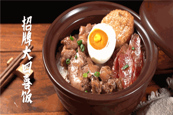 依立香饭