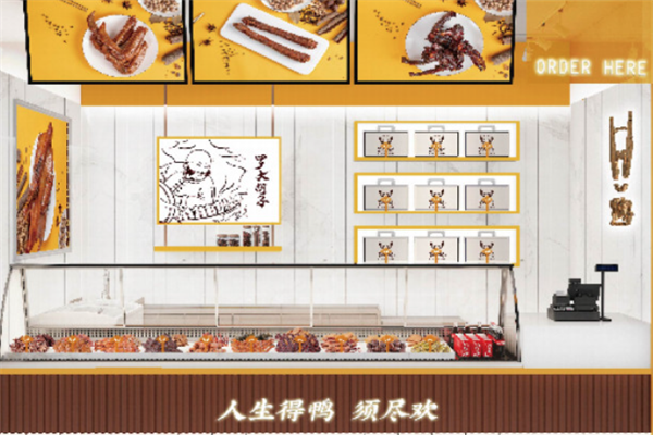 罗大胡子