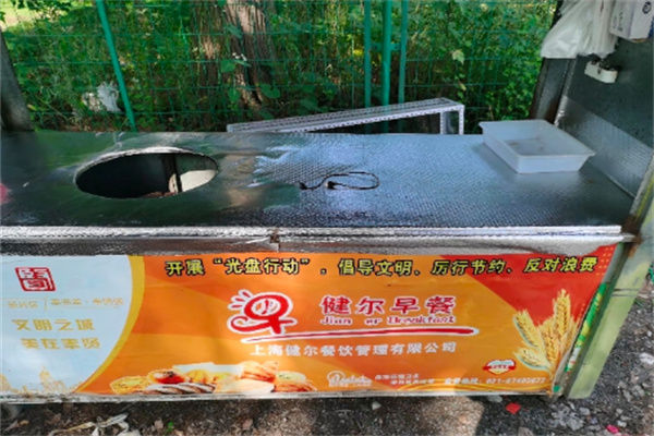 健尔早餐车