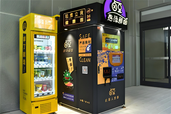 卤豆无人移动面馆 卤豆无人移动面馆