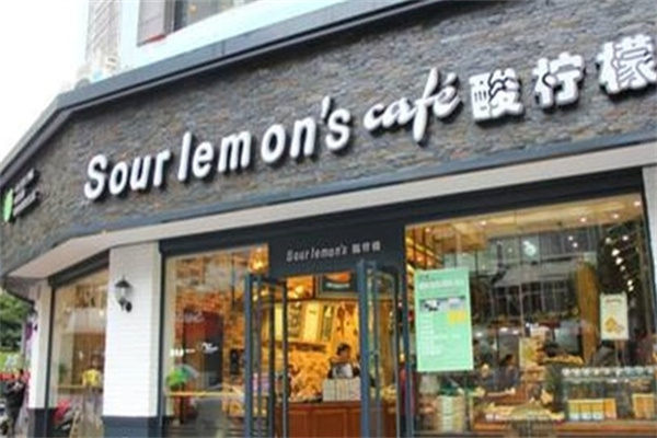 龙岩酸柠檬蛋糕店