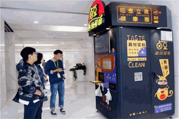 卤豆无人移动面馆 卤豆无人移动面馆