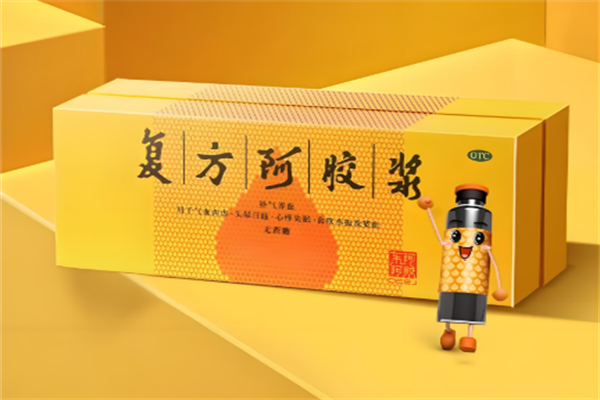 复方阿胶浆