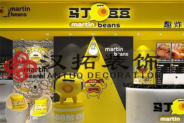 马丁豆豆