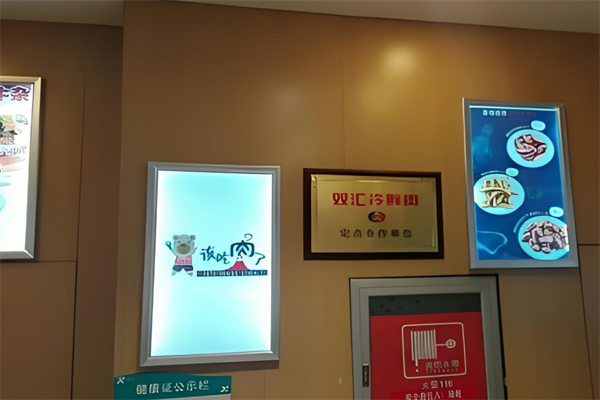 该吃肉了