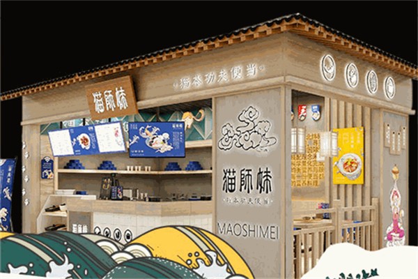 猫师妹便当
