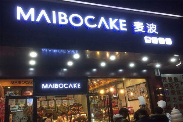 麦波蛋糕