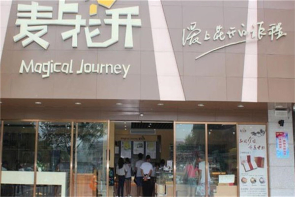 麦上花开蛋糕