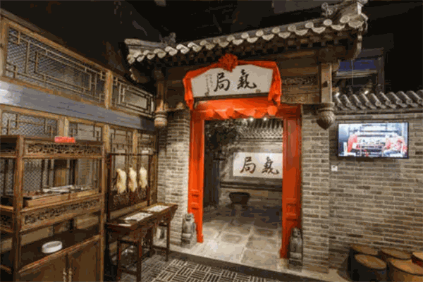 局气餐厅