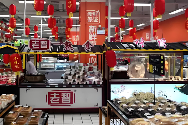 老智熟肉