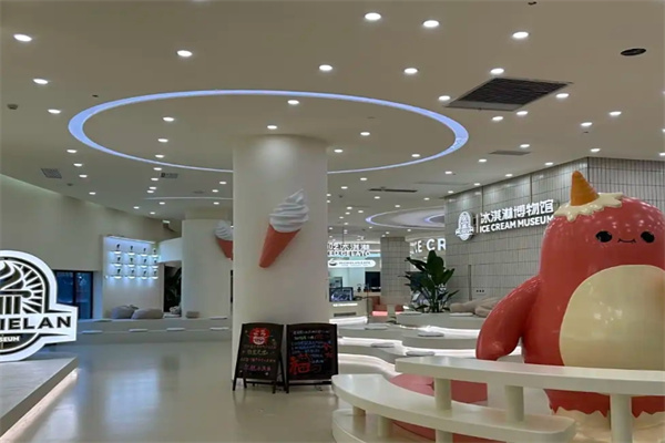 米开朗冰淇淋