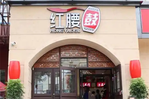 红腰鼓肉夹馍