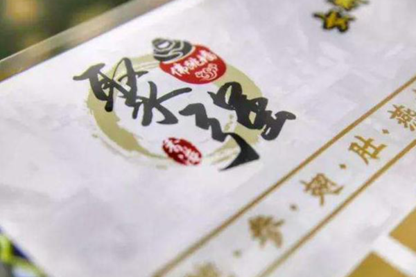 聚强佛跳墙