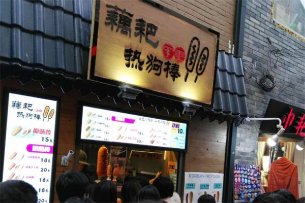 藕耙手工芝士热狗棒