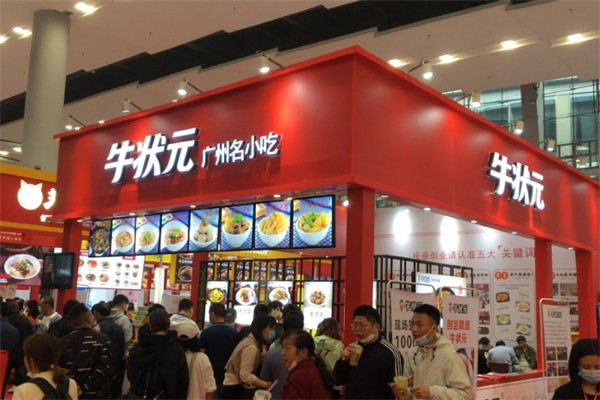 牛状元牛杂