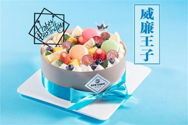 欧菲克生日蛋糕
