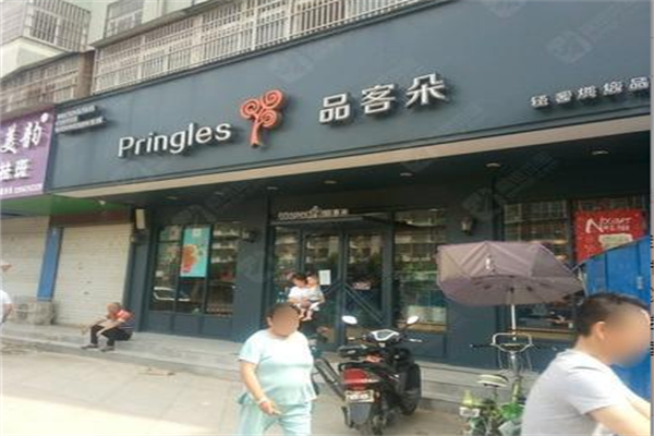 品客朵蛋糕