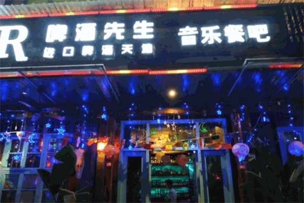 啤酒先生音乐餐吧