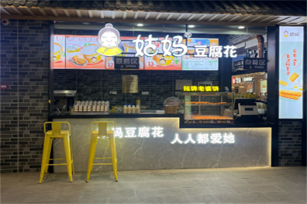 姑妈豆花