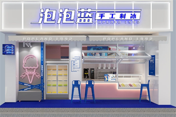泡泡蓝冰淇淋