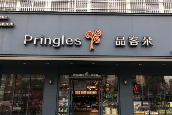 品客朵蛋糕
