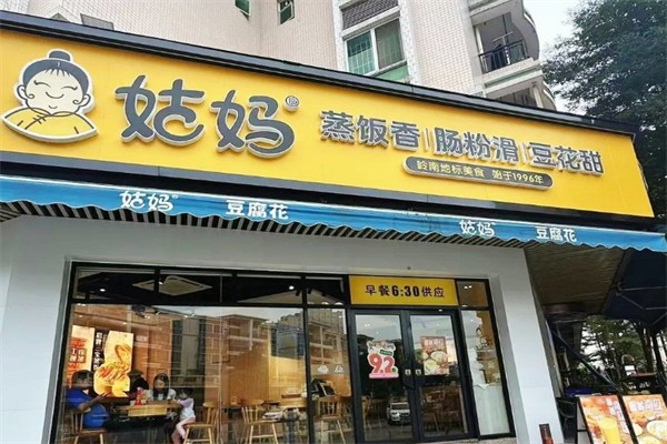 姑妈豆花