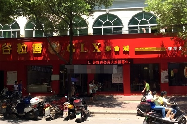谷粒香牛肉饭