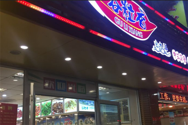 谷粒香牛肉饭