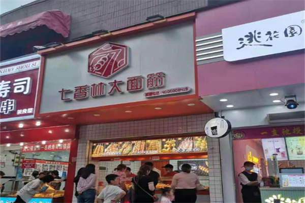 七香林大面筋