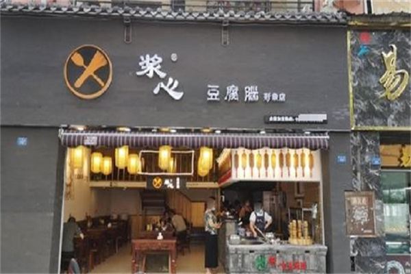 浆心豆腐脑