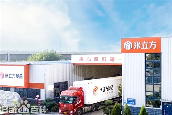 米立方食品