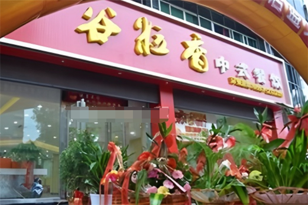 谷粒香牛肉饭