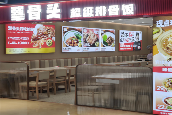 犟骨头排骨饭加盟多少钱?投入轻松，无压力