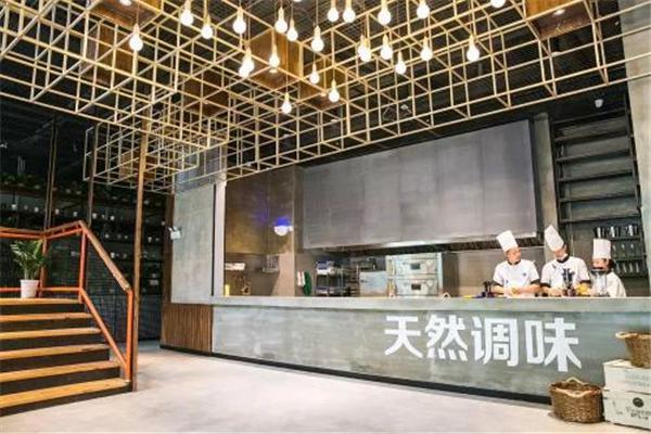 U你天然调味餐厅