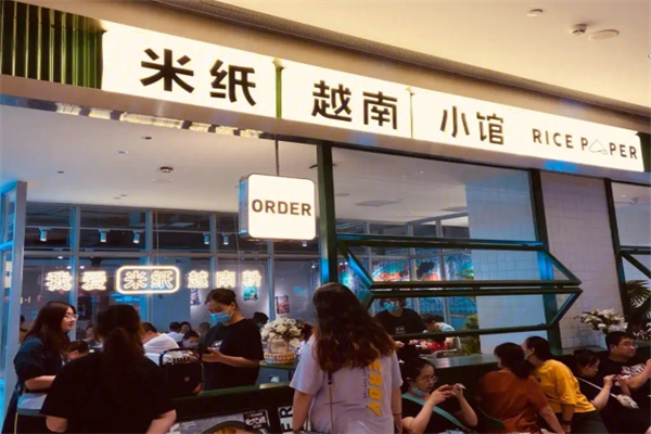 米纸越南小馆