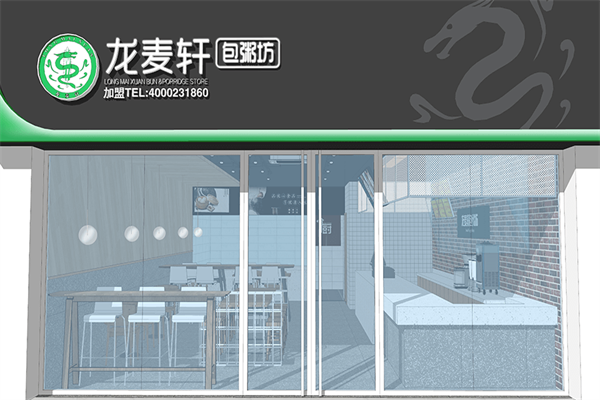 龙麦轩包粥坊 龙麦轩包粥坊