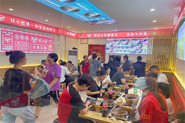 钱小匠爆汁牛肉饭