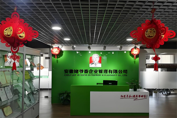 姥爷香鲜油坊