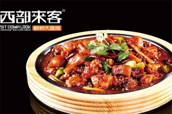 西部鲜炒大盘鸡 西部鲜炒大盘鸡