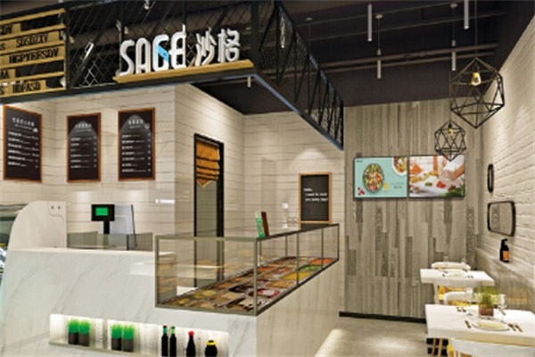 沙格轻食