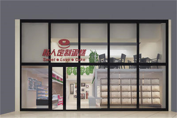私人定制蛋糕店