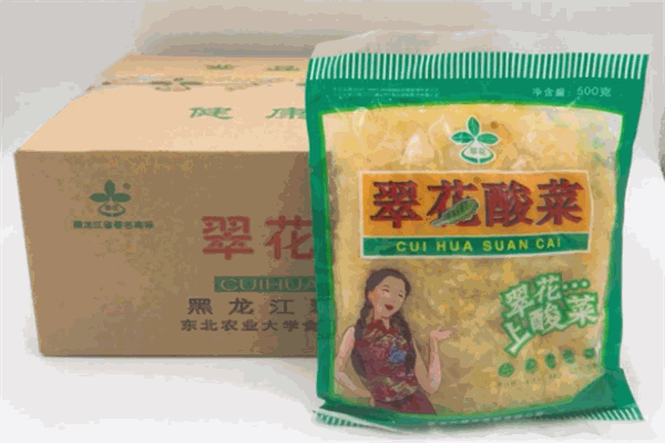 翠花酸菜