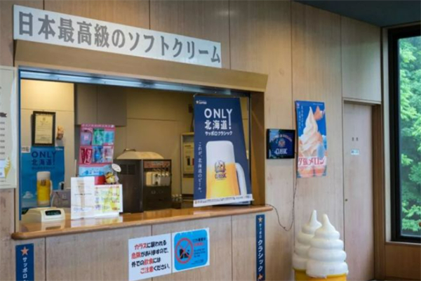 北海道日本冰淇淋
