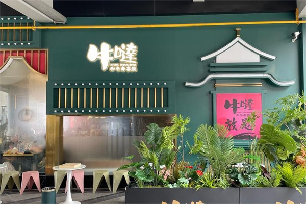 牛哒和牛寿喜烧