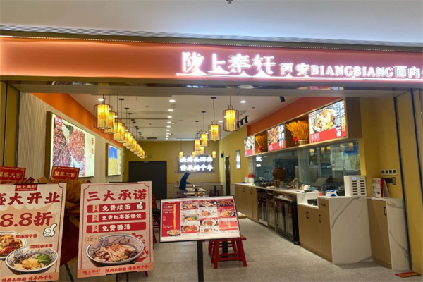 陇上秦轩